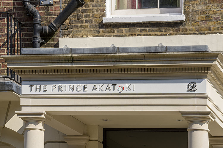 Facade of THE PRINCE AKATOKI, LONDON